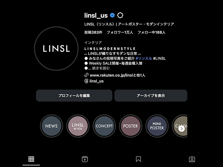 Instagram @linsl_us フィードイメージ
