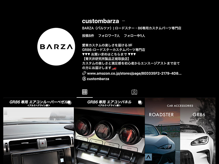 Instagram @linsl_us フィードイメージ